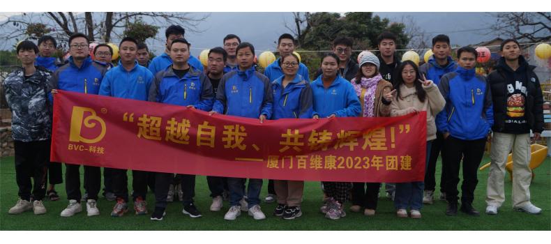 公司年終系列活動(dòng)：會(huì )餅博狀元、歲末尾牙宴、燒烤歡樂(lè )游